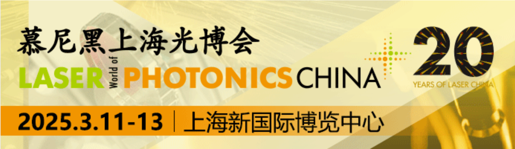 æ…•å°¼é»‘å…‰é›»å±•2.png